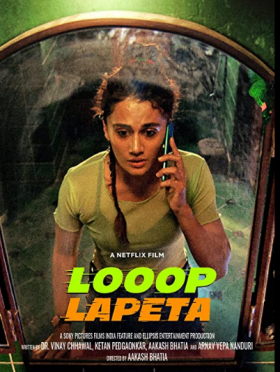 فيلم الحلقة المفرغة Looop Lapeta مترجم