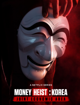 مسلسل Money Heist Korea Joint Economic Area الحلقة 1 مترجمة