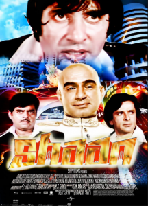 مشاهدة فيلم Shaan 1980 مترجم