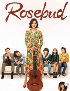 مشاهدة فيلم Rosebud 2019 مترجم