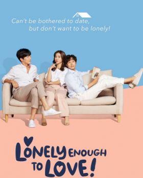Lonely Enough To Love ح 9 مسلسل وحيدا بما يكفي للحب الحلقة 9 مترجمة