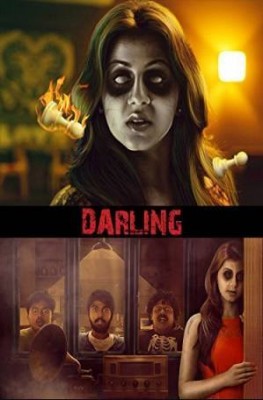 مشاهدة فيلم Darling 2015 مترجم
