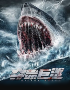فيلم Killer Shark 2021 مترجم