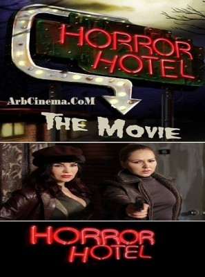 مشاهدة فيلم Horror Hotel the Movie مترجم