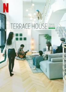 مسلسل Terrace House Tokyo 2019 2020 مترجم