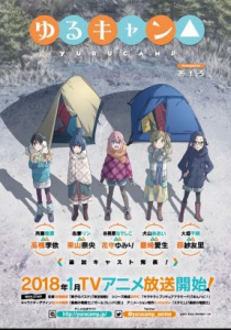 انمي Yuru Camp