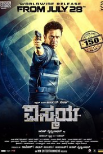 مشاهدة فيلم Nibunan 2017 مترجم