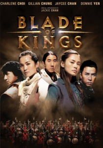 مشاهدة فيلم Blade of Kings 2014 مترجم