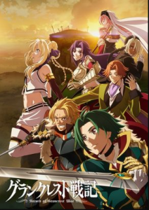 Grancrest Senki الحلقة 5 مترجمة