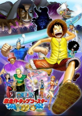 فيلم One Piece 3D Gekisou Trap Coaster مترجم