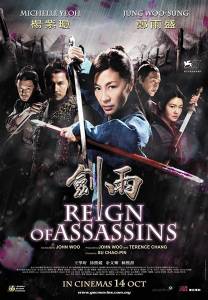 مشاهدة فيلم Reign Of Assassins 2010 مترجم