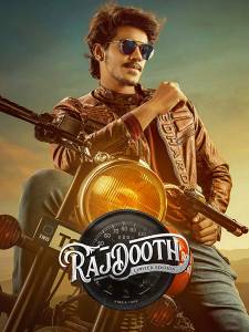 مشاهدة فيلم Rajdooth 2019 مترجم