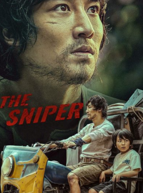 فيلم القناص The Sniper 2021 مترجم