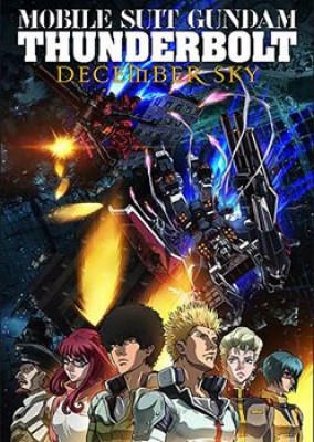 فيلم Mobile Suit Gundam Thunderbolt December Sky