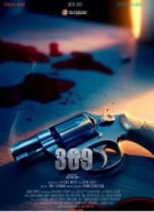 مشاهدة فيلم 369 2018 مترجم