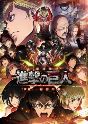 Shingeki no Kyojin Season 3 Part 2 الحلقة 6 مترجم اون لاين