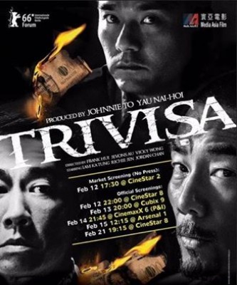 فيلم Trivisa 2016 كامل مترجم HD