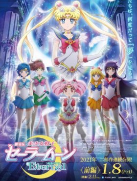 فيلم Pretty Guardian Sailor Moon Eternal The Movie 2021 مترجم