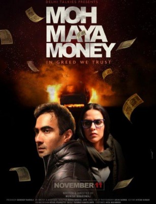 فيلم Moh Maya Money 2016 مترجم اون لاين