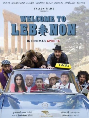مشاهدة فيلم اهلا بكم في لبنان اون لاين