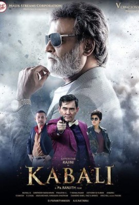 فيلم Kabali 2016 كامل
