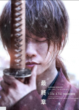 مشاهدة فيلم Rurouni Kenshin The Beginning 2021 مترجم