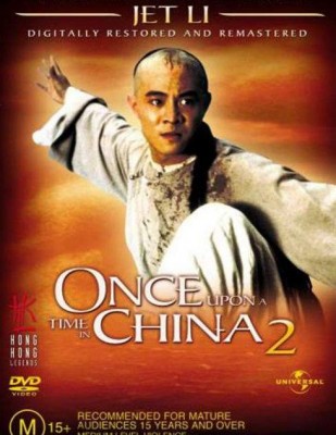 فيلم Once Upon A Time In China 2 كامل مترجم