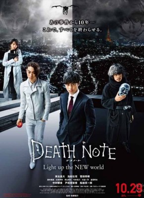 مشاهدة فيلم Death Note Desu noto Light Up the New World 2016 مترجم