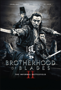 مشاهدة فيلم Brotherhood of Blades 2 2017 مترجم