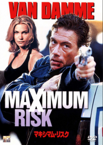 مشاهدة فيلم Maximum Risk 1996 مترجم