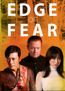 فيلم Edge of Fear 2018 مترجم