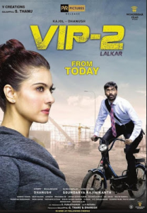 مشاهدة فيلم VIP 2 Lalkar 2017 مترجم