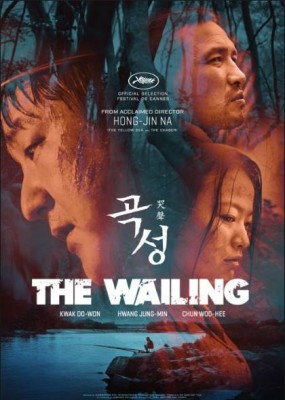فيلم The Wailing 2016 مترجم
