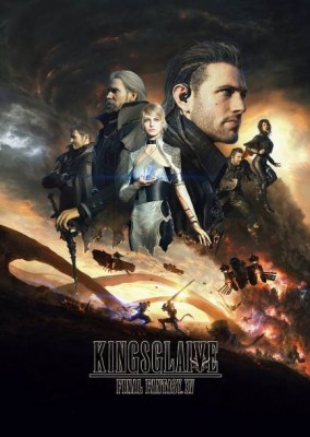 فيلم Kingsglaive Final Fantasy XV 2016 اون لاين