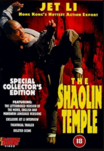 مشاهدة فيلم The Shaolin Temple 1982 مترجم